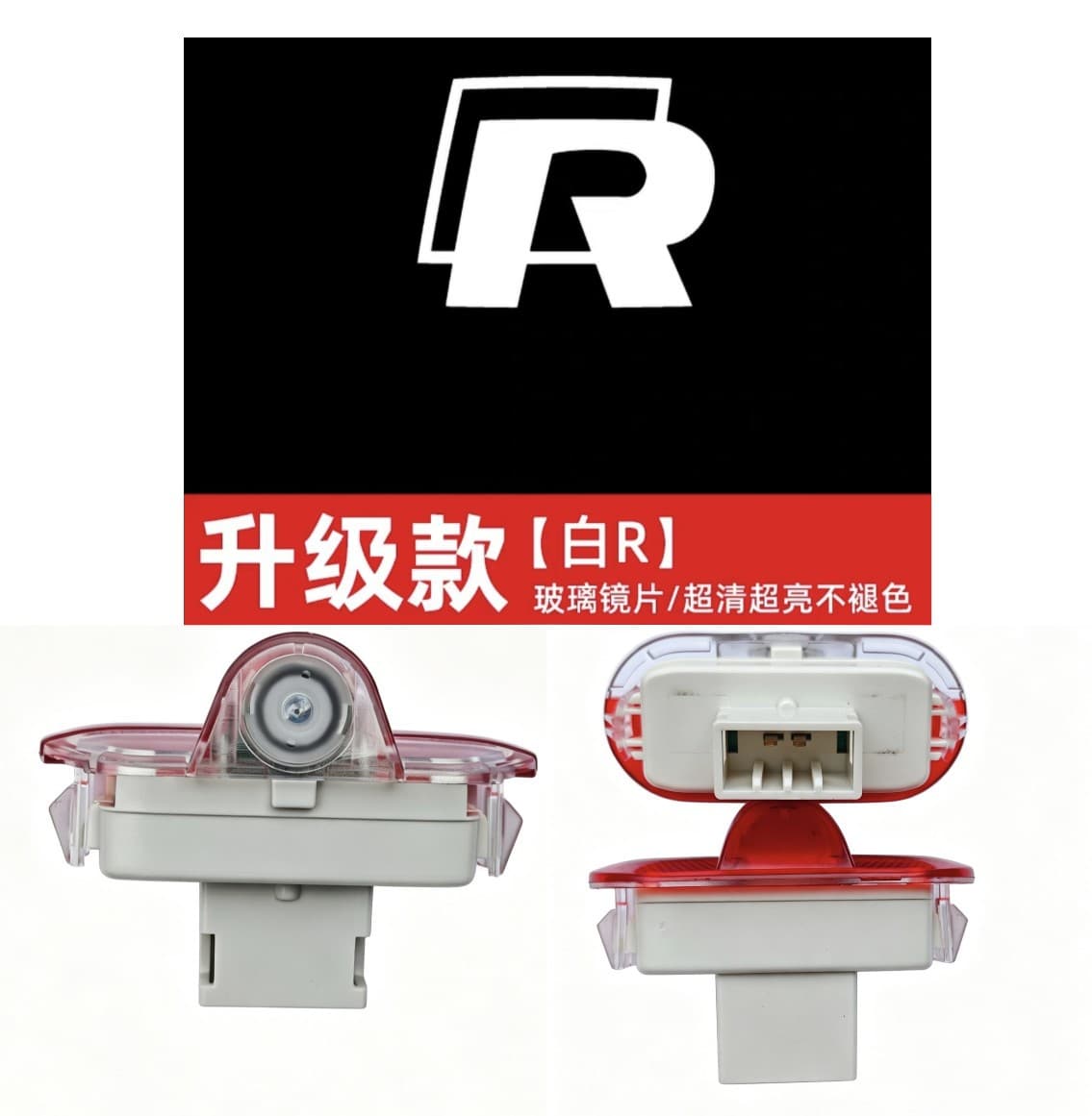 Cross-border applicable Volkswagen Golg4 Skoda welcome light Golf series door projection laser light without wiring