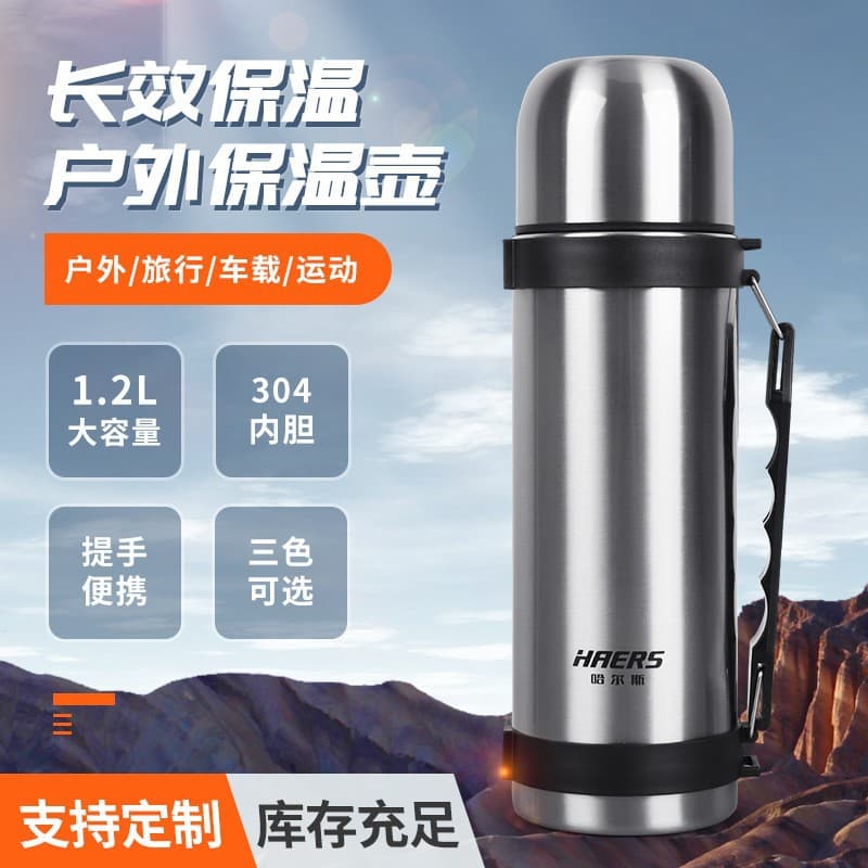 Haers Insulated Mug Outdoor Large Capacity Water Bottle Travel Flask Stainless Steel Thermos 1200ml Wholesale Custom Engraving