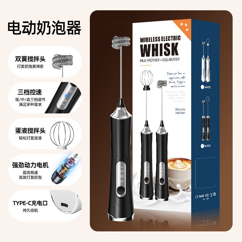 Electric Milk Frother Coffee Frother Home Mini Milk Frother Milk Stirrer Handheld Wireless Whisk