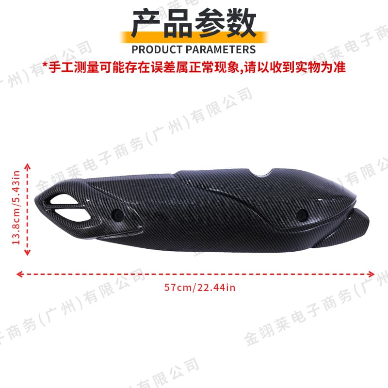 Carbon Fiber Body Panel Mudguard Accessories Kit for Yamaha NMAX155 Scooter Modification