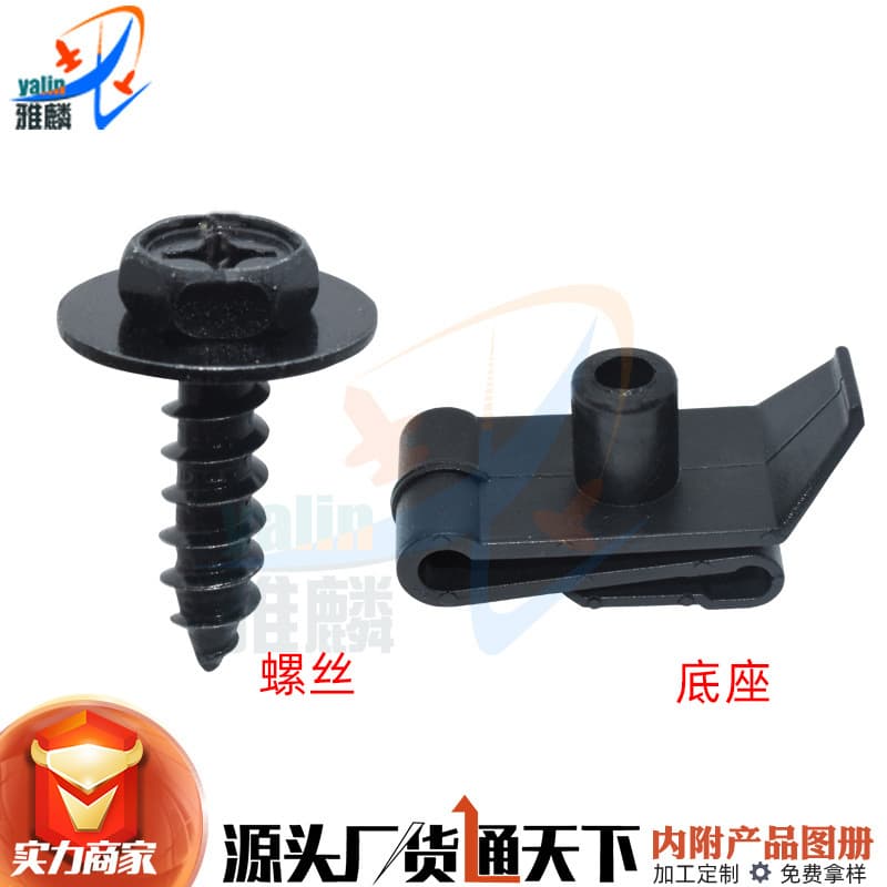 Compatible with Toyota Lexus RC F RC UX RX Fender Liner Bumper Clip Screw Bolt