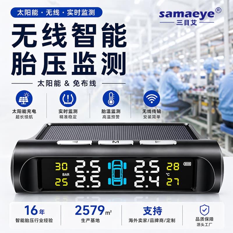 Wholesale TPMS Tire Pressure Monitoring Sensor Wireless External Internal Car Tire Pressure Detector