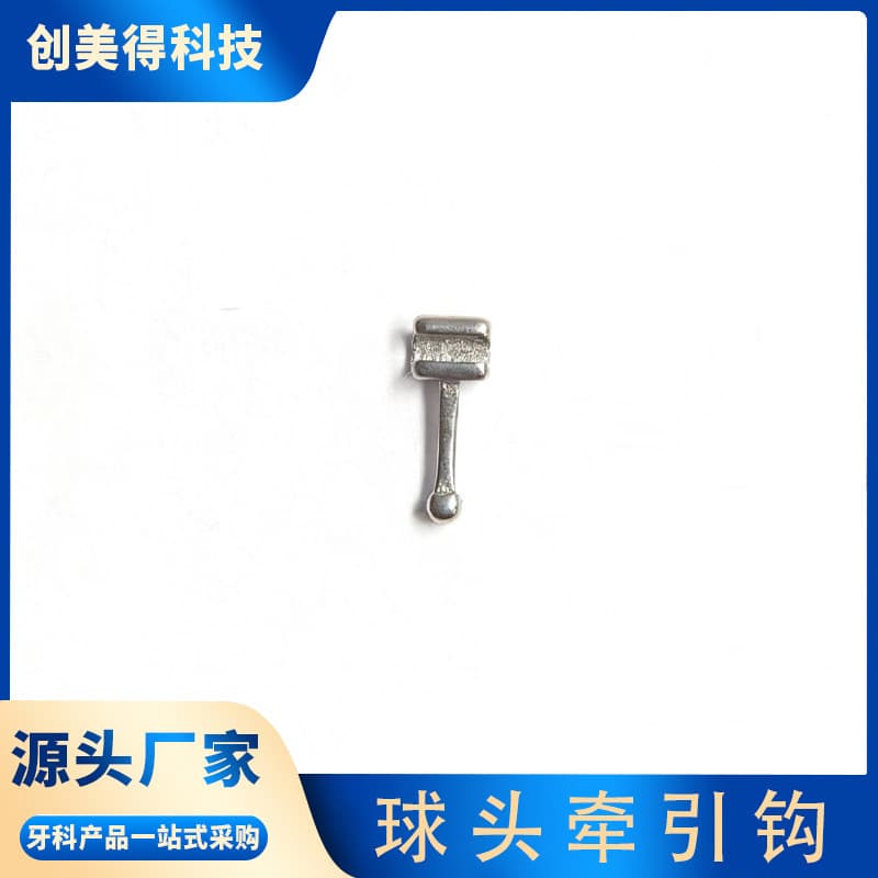 Export Oral Dental Traction Free Hook Question Hook Orthodontic Attachment Standard Free Hook Ball Head Free Hook