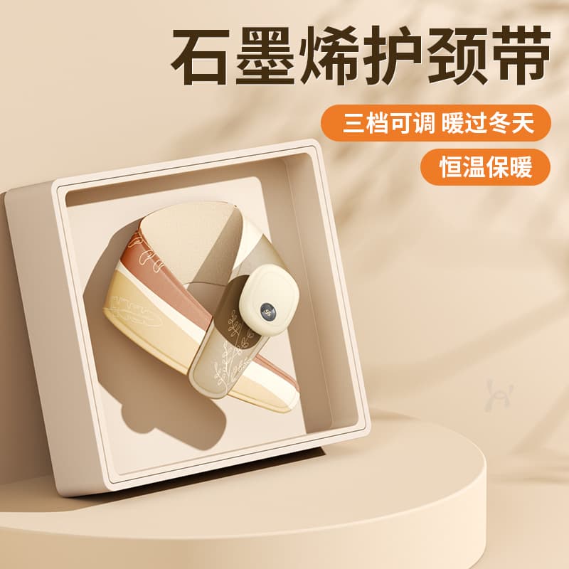 Graphene Heating Scarf, Warmth Gadget, Electric Cervical Heating Neck Wrap, Hot Compress Scarf New Style