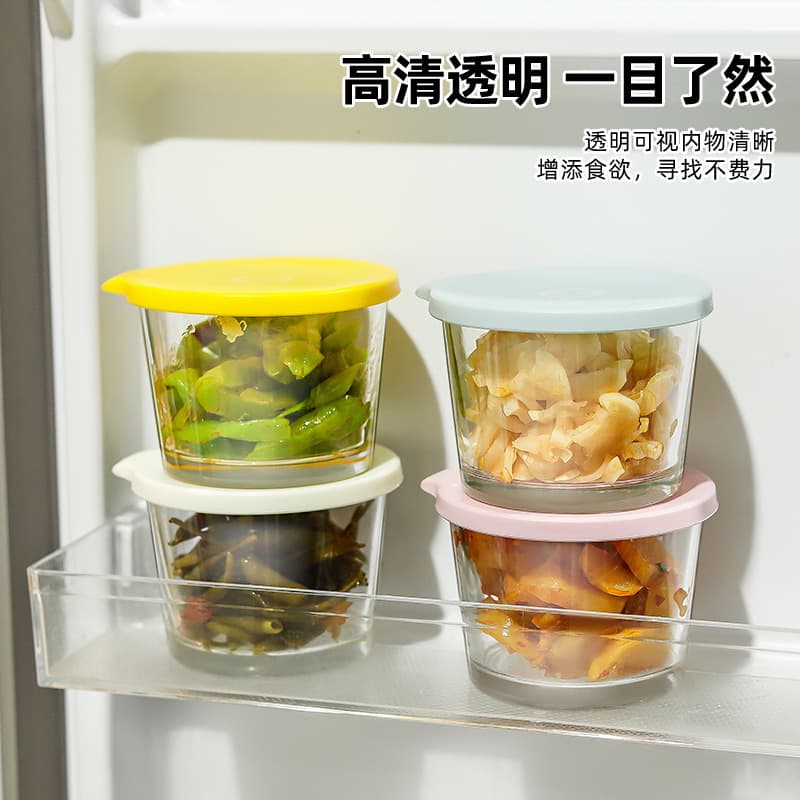 Spot new style refrigerator preservation jar pickles sealed jar glass preservation box side dish pickle jar packaging box 260m