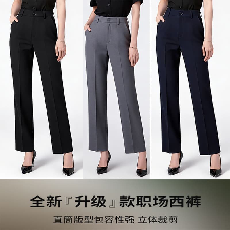Men's suit trousers, business formal trousers, women's professional attire, straight trousers, bank front desk 4S store sales work clothes
