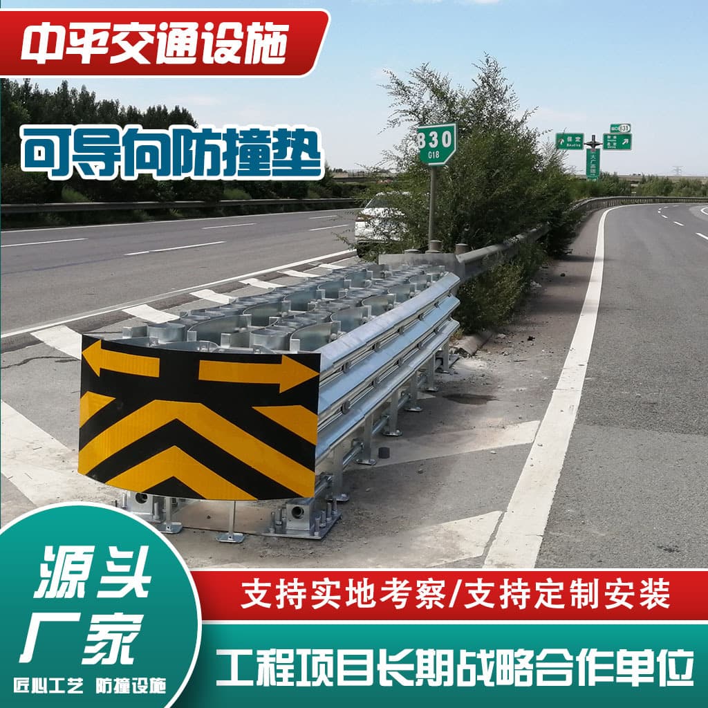 TS level TB level ramp entrance highway crash cushion impact-resistant bridge tunnel fork deceleration buffer pad