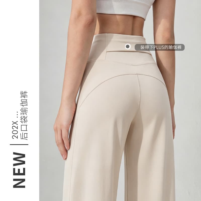 White Quick-Dry Yoga Pants for Women, Summer Thin Sun Protection Wide-Leg Pants, High Waist Butt-Lifting Slimming Fitness Workout Pants