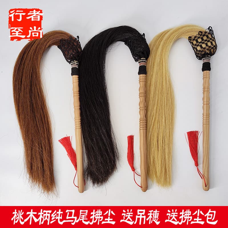 Peachwood-handled Tai Chi duster, genuine black horsetail fly swatter, brown Taoist ritual tool, Wudang practice Buddhist whisk