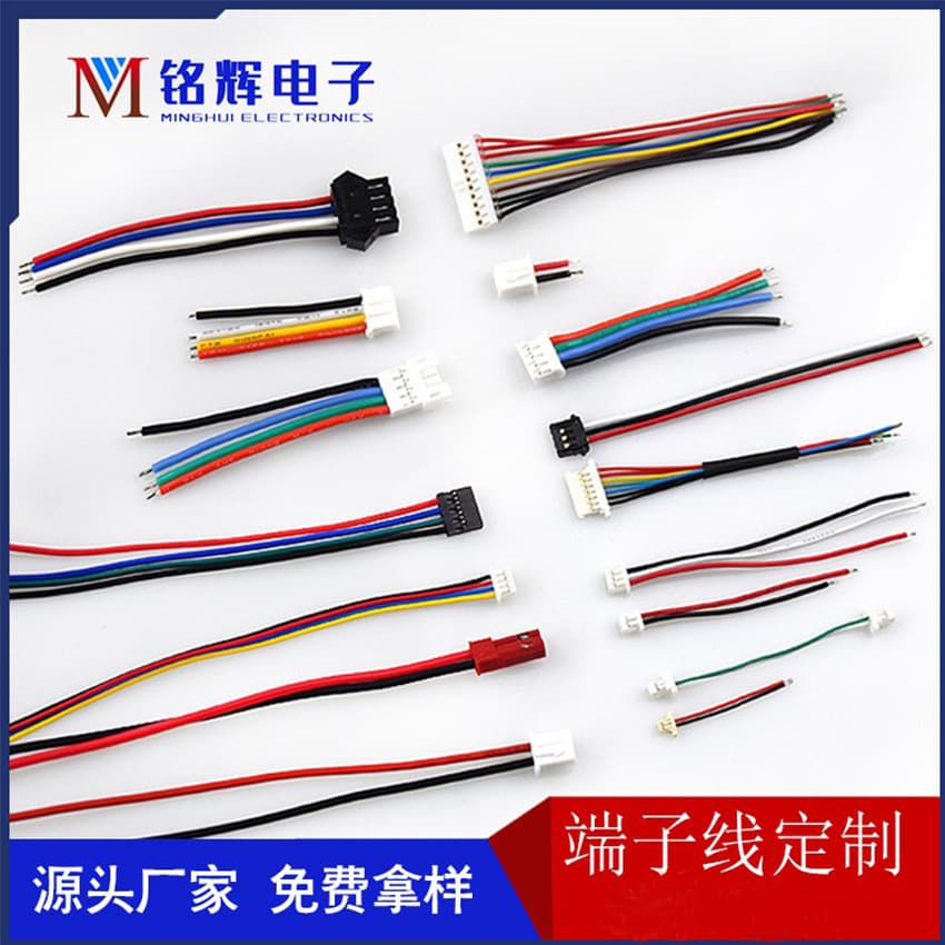 Terminal Wire Manufacturer SH1.0 1.25 PH2.0 XH2.54 MX3.0 XHB Dual-End Single-End Terminal Wire