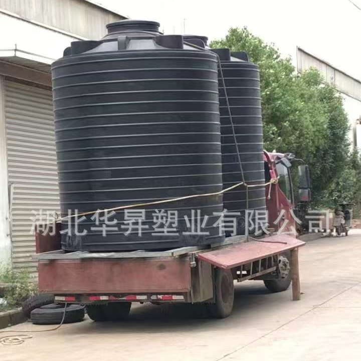 Xining, Qinghai - 5/10 Ton Cone Bottom Vertical Water Tower, Cone Bottom Vertical Tank, TPR Material, Sanitary Food Grade