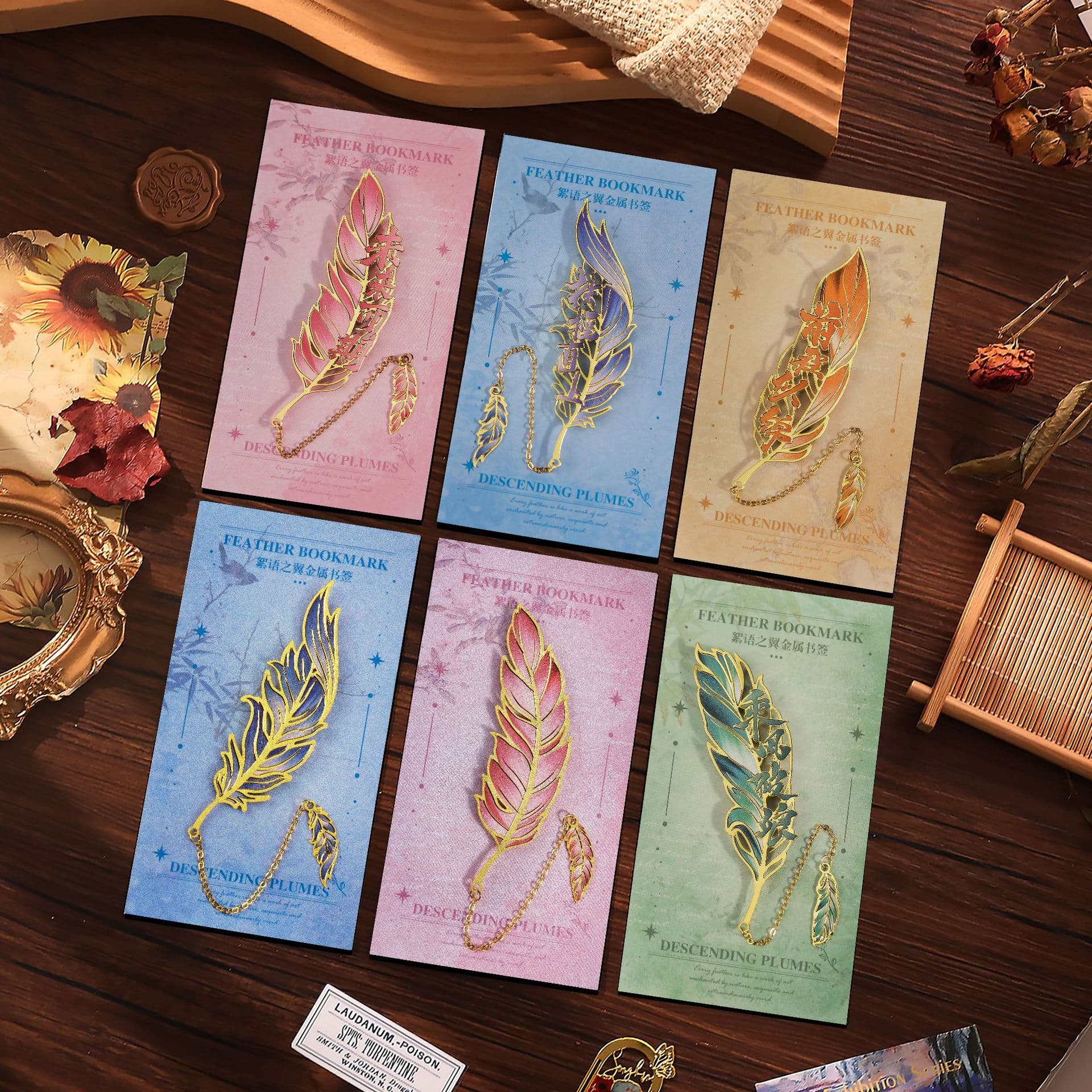 Classical Chinese style high-end exquisite feather pendant metal bookmark creative reading book page holder student bookmark gift