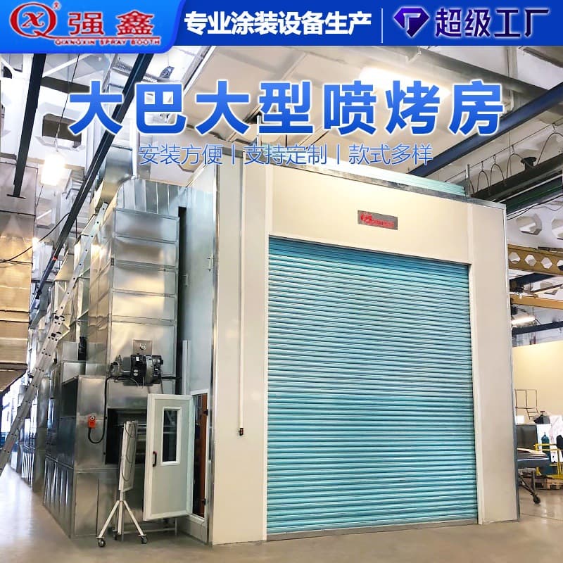 Bus paint booth manufacturer, large fuel vehicle paint booth, fuel vehicle spray booth export spraybooth