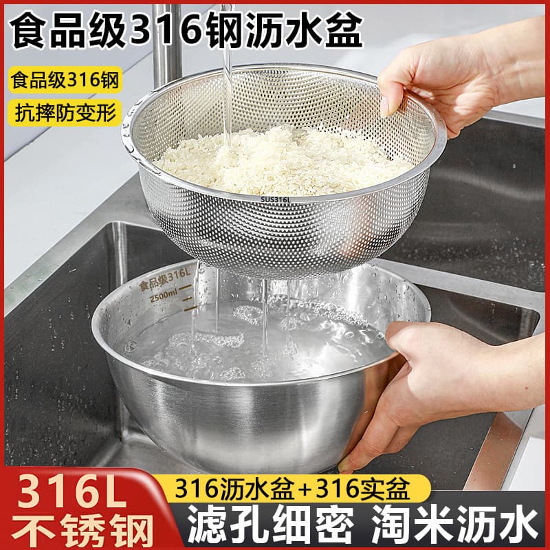 Stainless Steel Colander Bowl for Washing Vegetables, Beating Eggs, Mixing Dough, Salad, Rice Washing, Kitchen Use