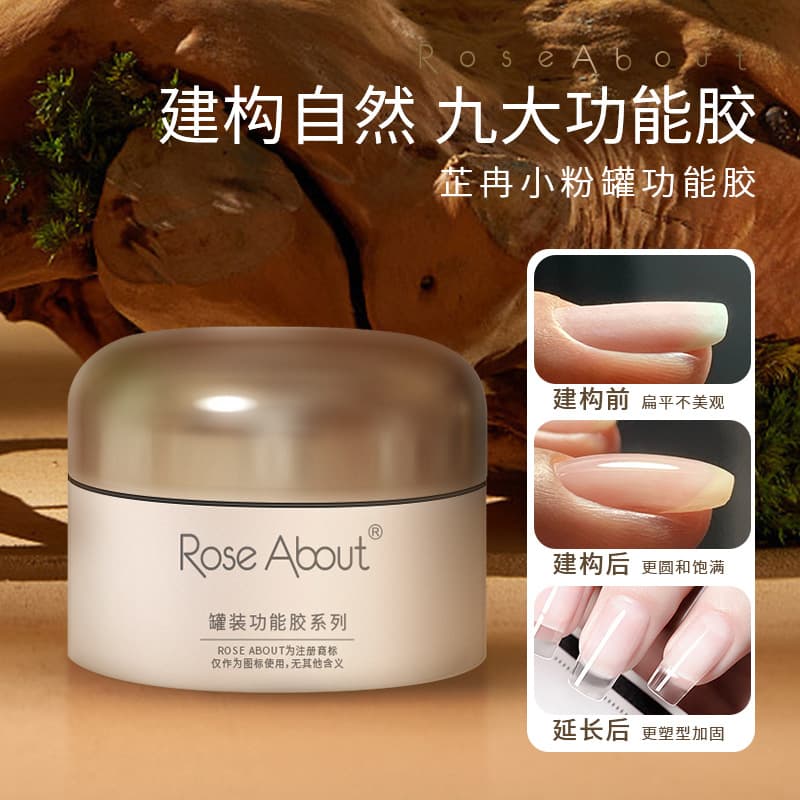 Cross-border New Construction Base Gel Self-Leveling Reinforcement Japanese Jar Model Gel Top Coat Functional Gel Custom Style