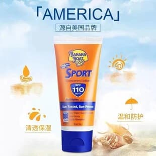New Banana Boat Sunscreen Lotion SPF110 Waterproof Sweatproof UV Protection Outdoor Unisex 90ml