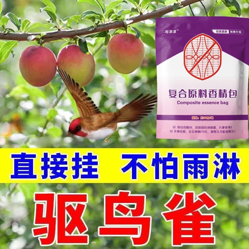 Bird Repellent Scent Packs - Composite Formula for Fruit Flies, Rodents, Pests in Farmland/Orchards/Crops - Hanging Medicated Deterrent