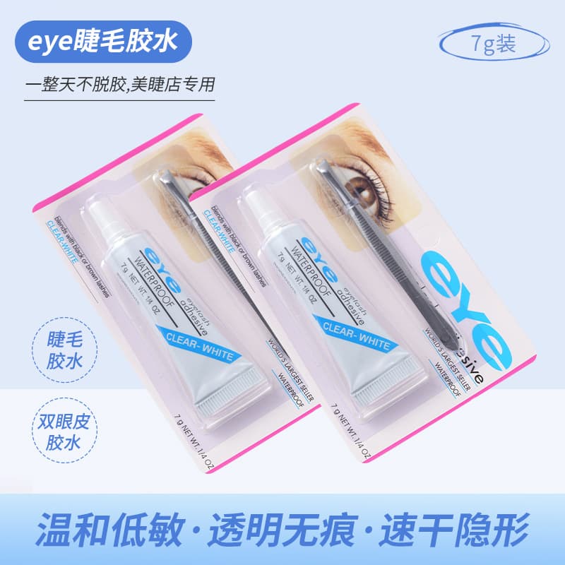 Eye False Eyelash Glue 7g Invisible Natural Long-lasting Eyelid Glue Eyelash Extension Glue Tweezers Set