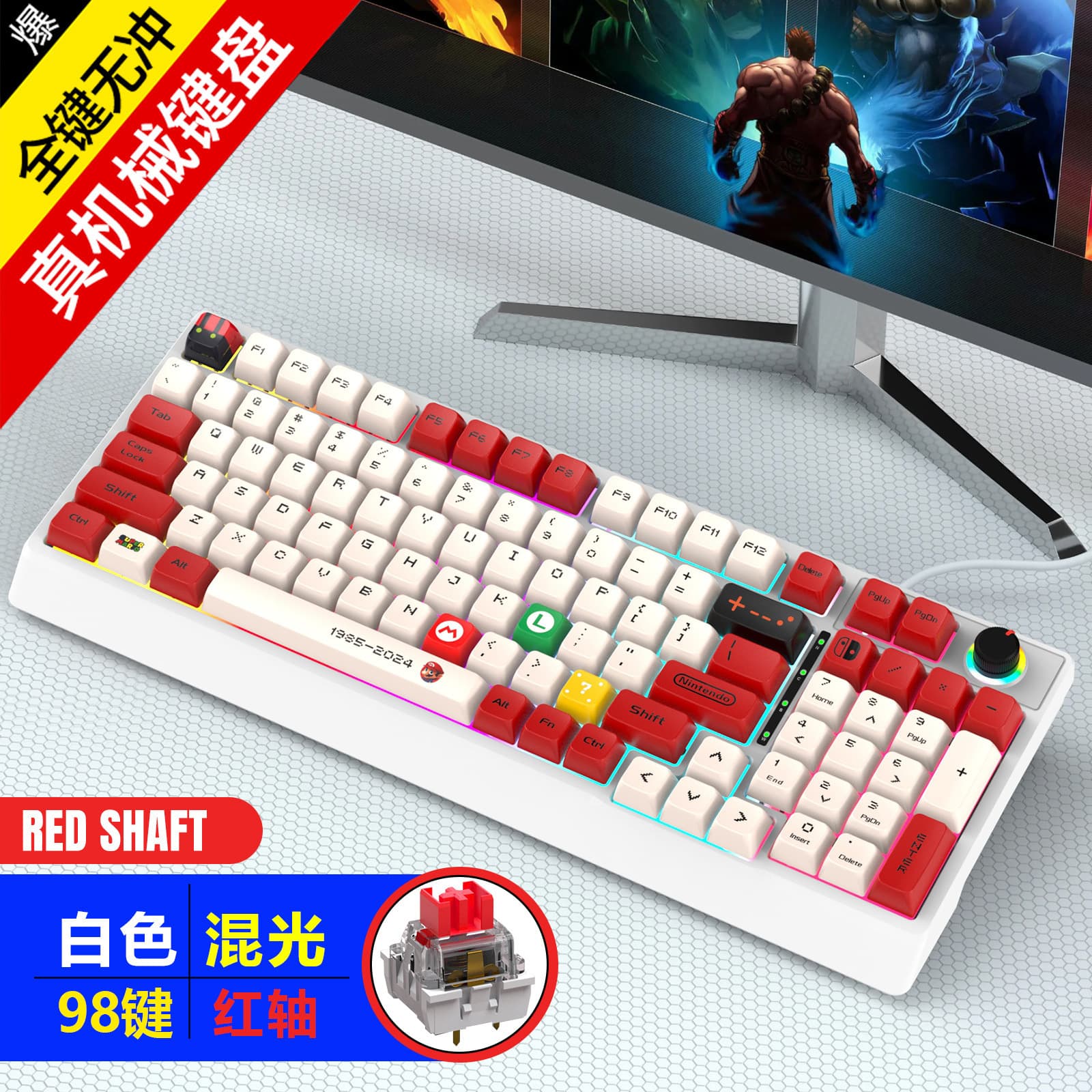 Custom Mechanical Keyboard with Blue Switches, Hot-Swappable, Full Key Anti-Ghosting, True Mechanical Keyboard, Double-Shot Dye-Sublimated Keycaps