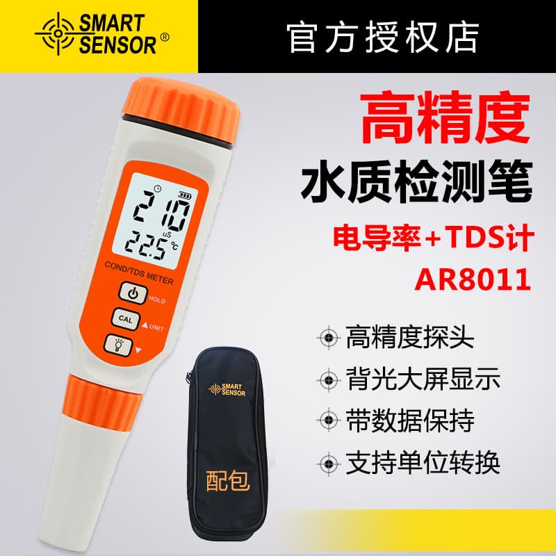 CEM AR8011 High-Precision Conductivity Meter Laboratory TDS Water Quality Testing Pen for Home Tap Water Aquarium