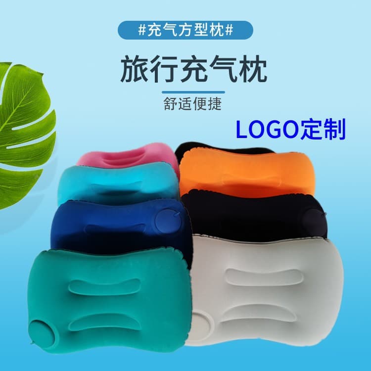 Inflatable Pillow Press-to-Auto-Inflate 10 Press-Type Square Pillow Factory Direct Travel Pillow