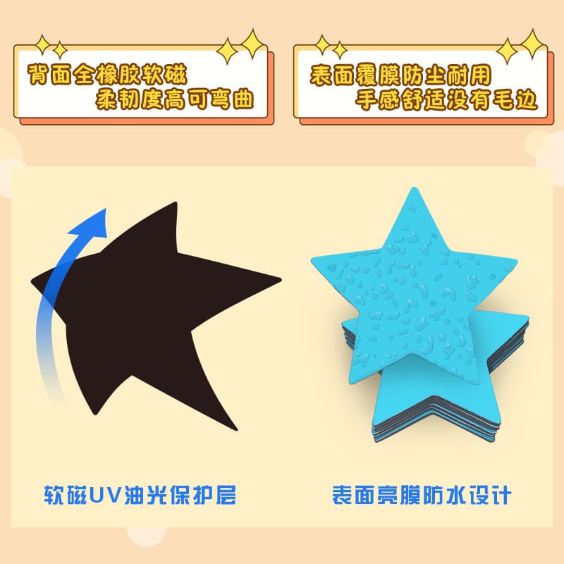 Children's Magnetic Five-Pointed Star Reward Stickers, Waterproof and Smooth, Fridge Magnets, Colorful Star Magnetic Stickers, Magnetic Star Stickers