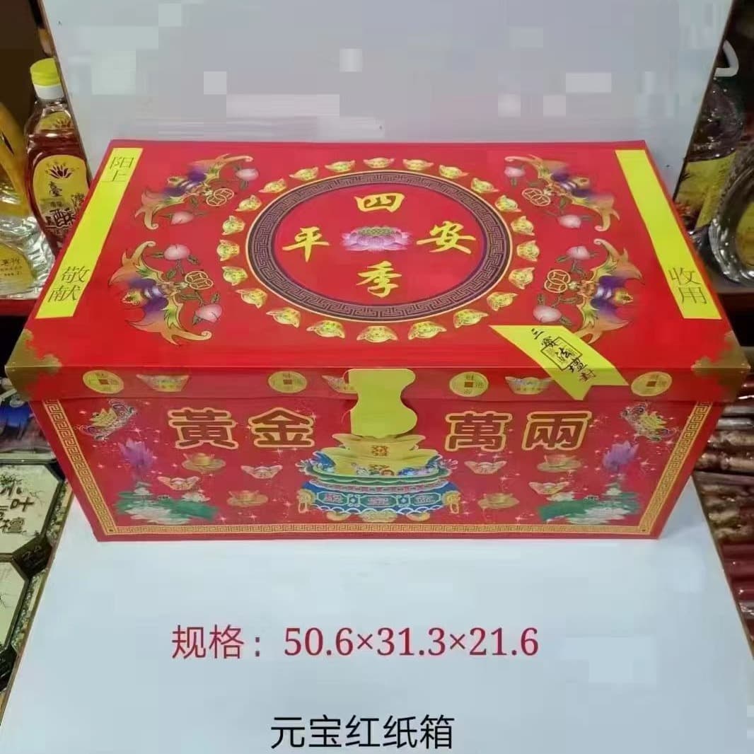 Glue-free money box, treasure box, wood grain box, mahogany carton, ingot box, July and a half funeral supplies, dragon and phoenix carton