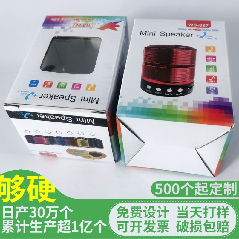 Bluetooth Speaker Digital Product Anti-Drop Window Corrugated Color Box Custom Export Hat Fan Kraft Paper Packaging Box