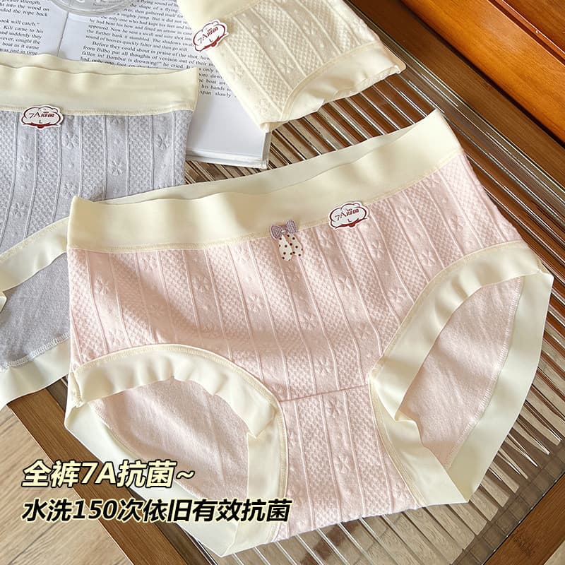 Women's Pure Cotton Jacquard Antibacterial Underwear 7A Full Pants Mid Waist Hip Covering Cute Student Briefs Head