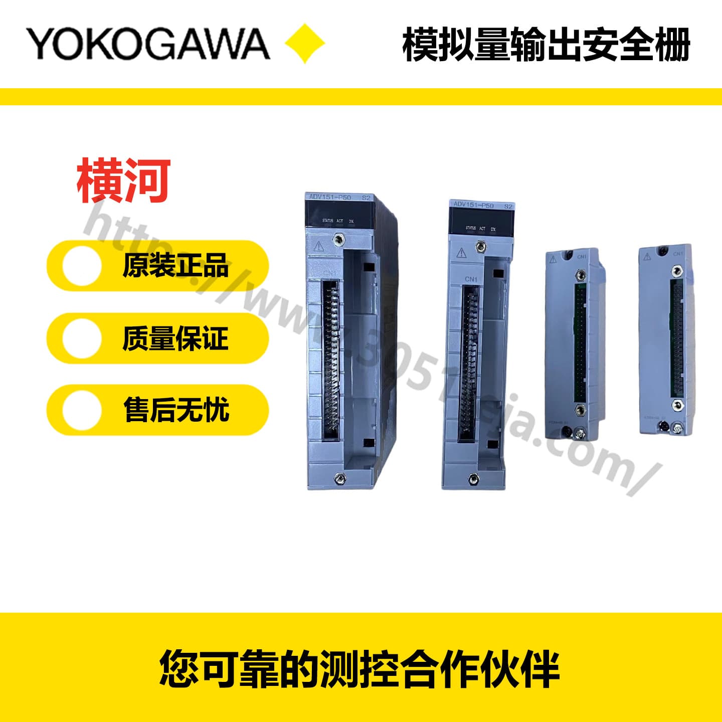 YOKOGAWA Analog Output Safety Barrier, P+F AO Output Safety Barrier, KCD2-SCD-E