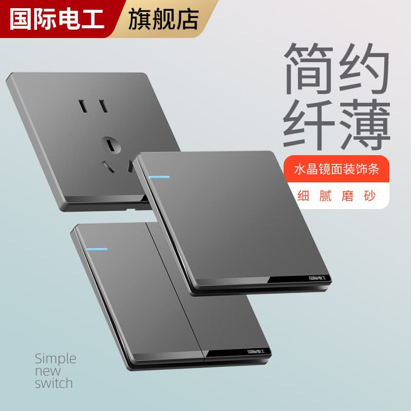 International electrician type 86 switch socket type 86 concealed ultra-thin large 5-open five-hole USB socket panel porous