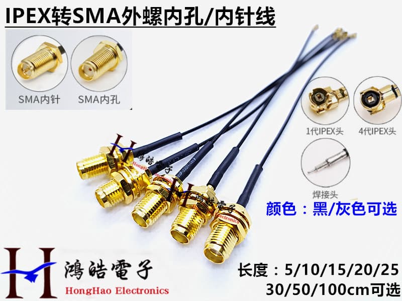 IPX to SMA Adapter Cable Factory IPEX Feeder IPEX to SMA U.FL Adapter Antenna 5CM-100CM