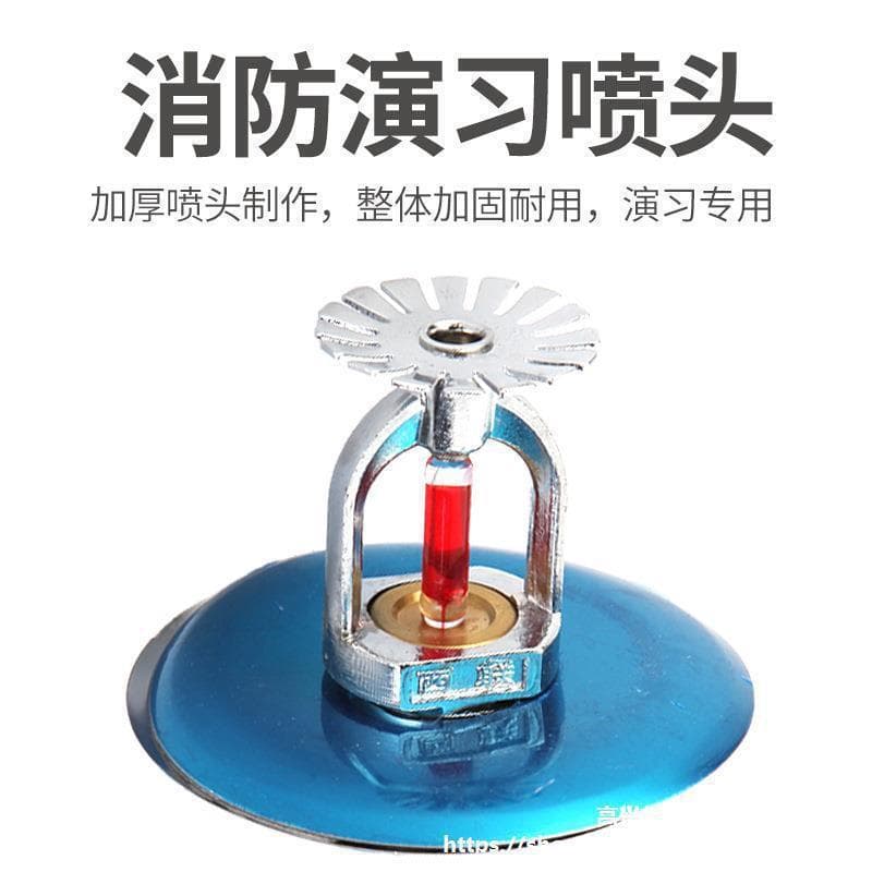 Fire Inspection Exercise 68°C Ceiling Sprinkler Head Educational Sprinkler Head Pendent Type Spray Smoke Alarm