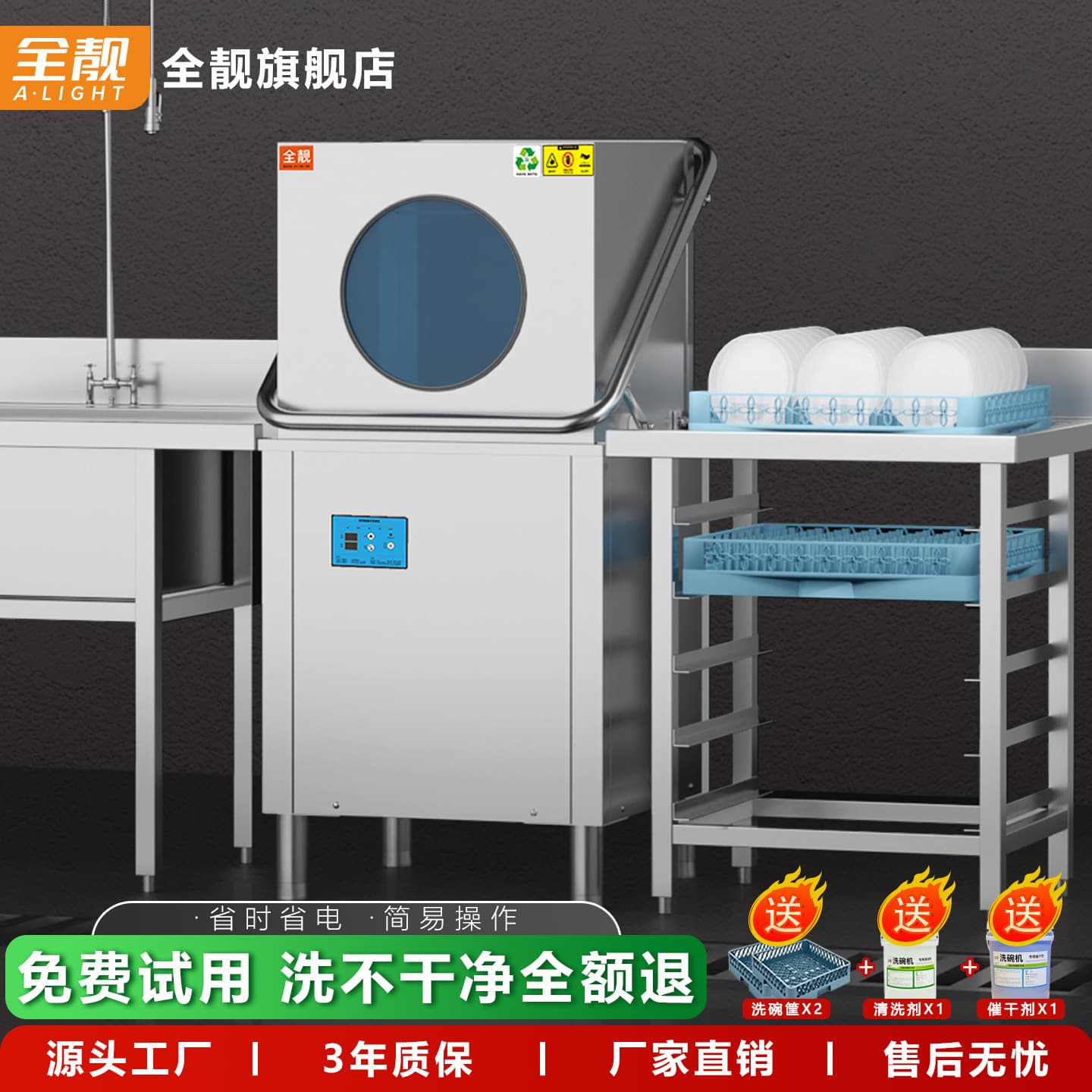 Commercial Automatic Lift-Lid Dishwasher for Hotels, Canteens, Restaurants, and Hot Pot Shops, Large-Scale Cup and Dish Washing Machine