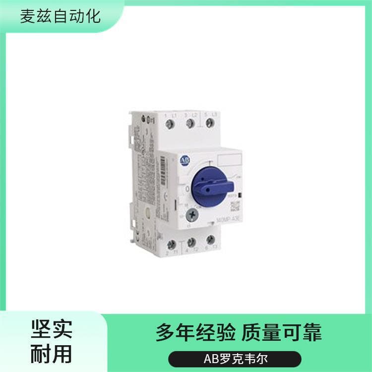 Ethernet module AB Rockwell 854J-ACMK ROCKEWLL MPAS-80661-SIDE