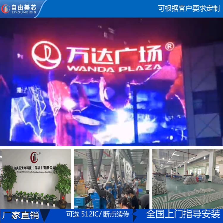 LED Mesh Screen P60 Rentable Outdoor Engineering Transparent Flexible Screen Building Display Pixel Screen Ultra High Brightness