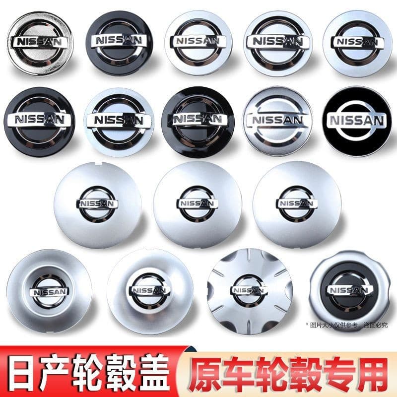 Compatible with Nissan hub caps for Sylphy, Bluebird, X-Trail, Qashqai, Teana, Patrol wheel center caps, tire hub caps