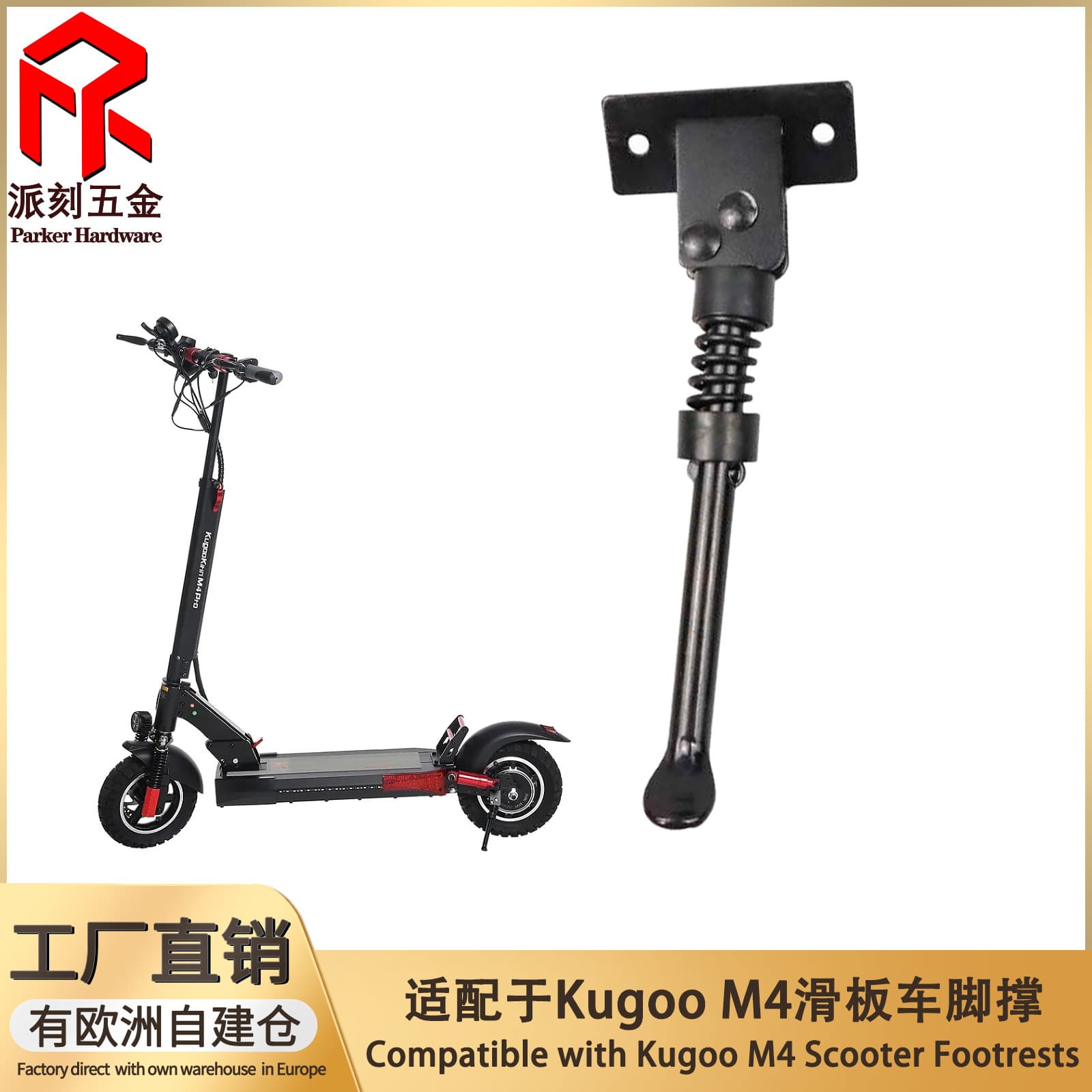 Durable Kickstand for KUGOO M4 M4PRO Electric Scooter, Extended Parking Stand Replacement Part