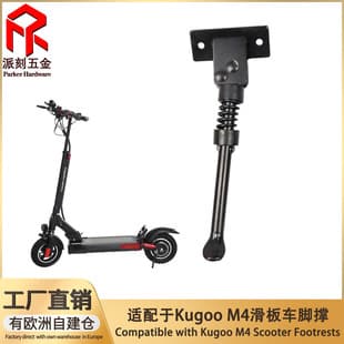 Compatible with KUGOO M4 M4 PRO Electric Scooter Durable Kickstand Parking Stand Extended Kickstand Spare Parts