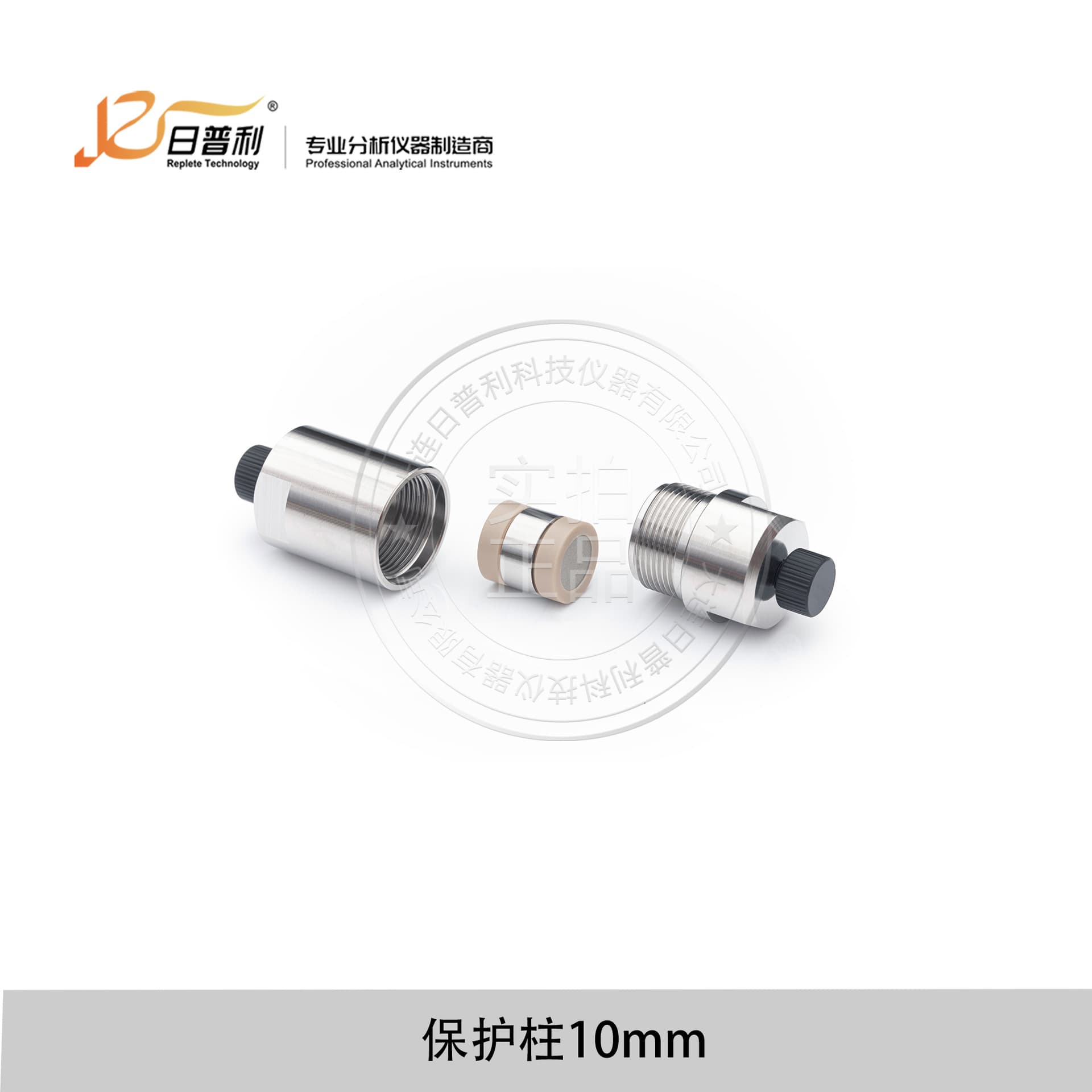 Liquid Chromatography Stainless Steel Guard Column Pre-column Front Filter Device C18 HPLC Column Core