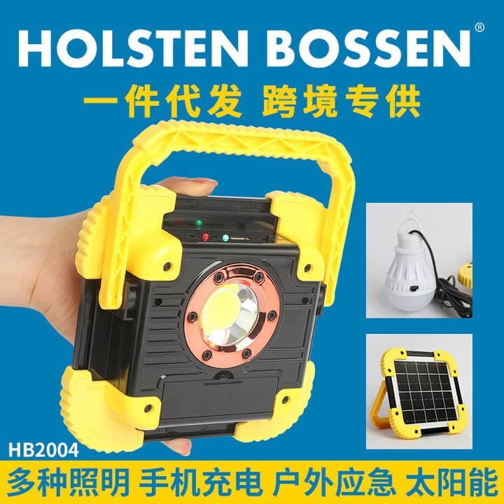 Solar system light cross-border hot selling outdoor camping strong light long-range flashlight external ball bulb lighting