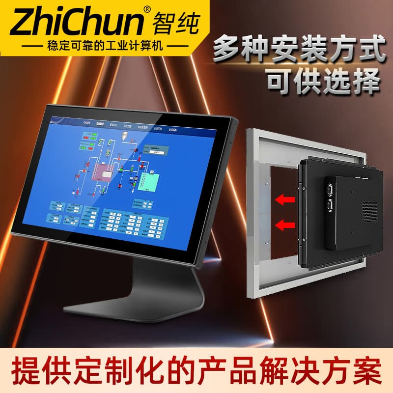 10.1-inch Embedded Industrial All-in-One Vending Cabinet Dustproof Touch Display Screen Industrial Computer