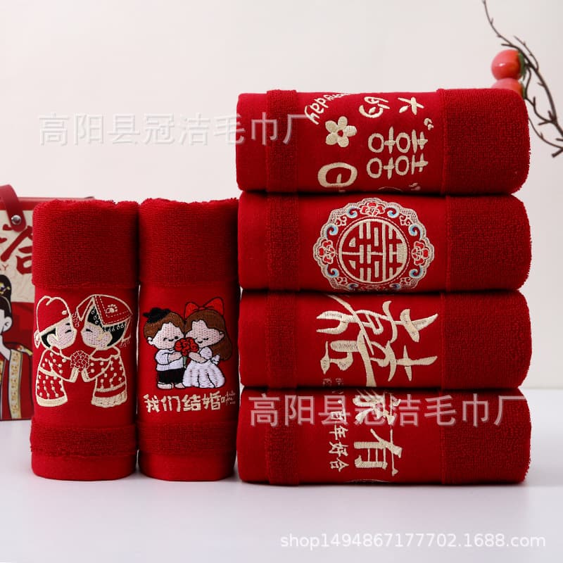 Wedding Return Gift Towel, Wine Red Embroidered Double Happiness, Soft Absorbent Celebratory Cotton Dowry Favor