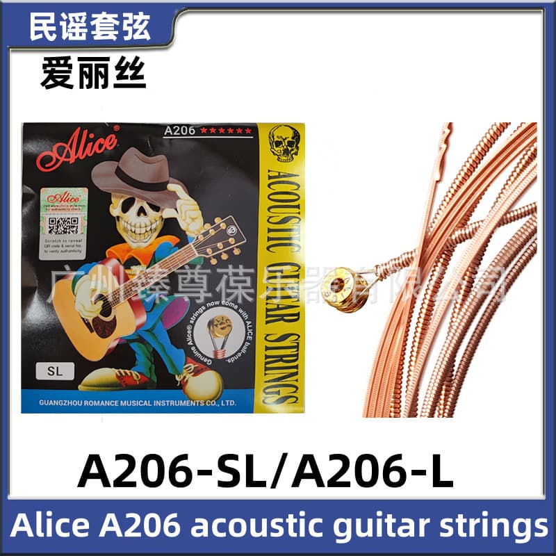 Alice A206 Folk Guitar Strings Set of 6, Single 1st String, Acoustic Guitar Strings Full Set Accessories