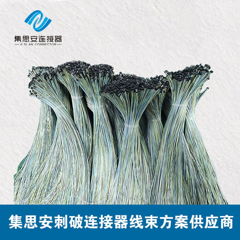 0.6MM Insulation Displacement Cable, 0.6MM IDC Terminal Wire, 0.6MM IDC Headphone Cable