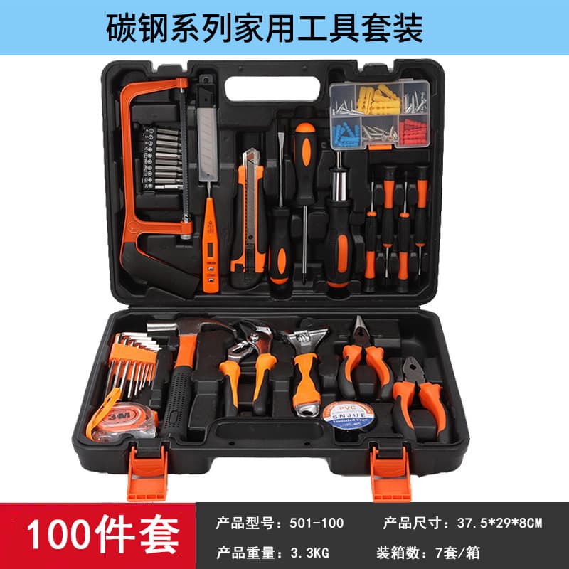 Factory Direct Household Tool Kit Set, Car Combination Tool Set, Auto Repair Hardware Tools Wrench Hammer