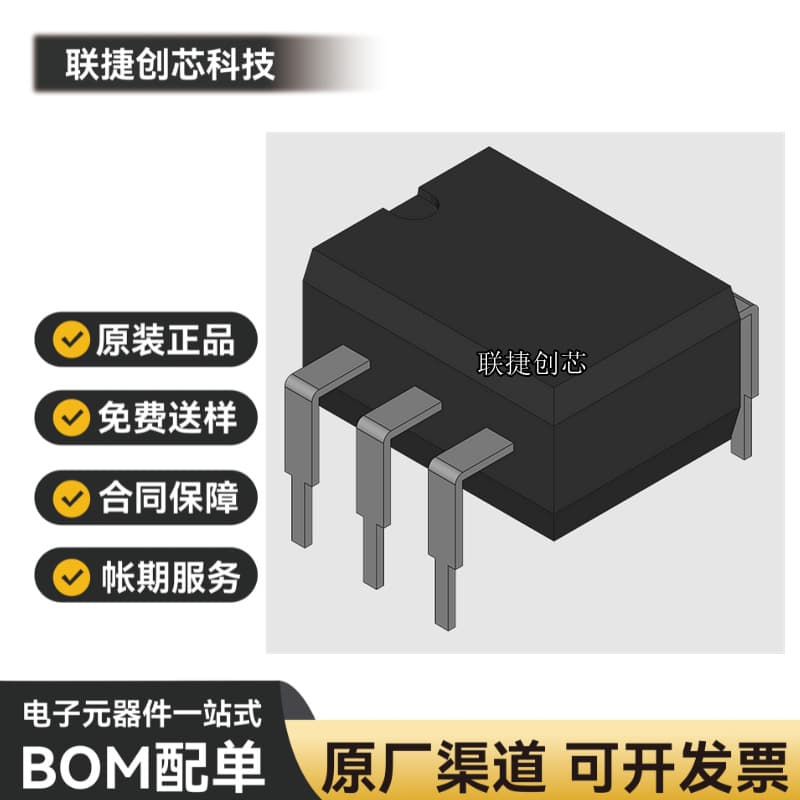 Brand new original PVU414PBF relay, DIP-6 package