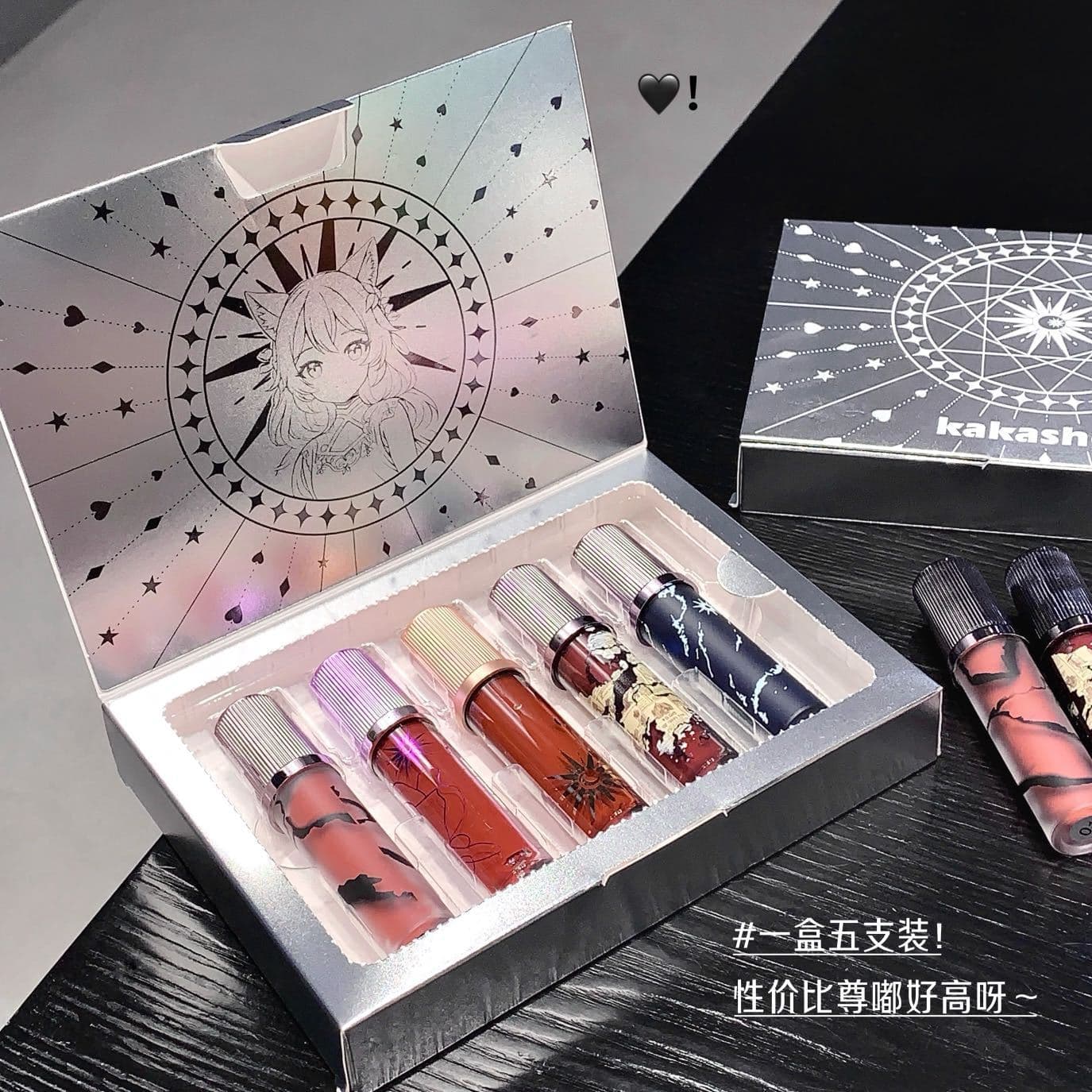 Kakashow Yun Ni Zhi Wang Lip Glaze Set Valentine's Day Gift Velvet Matte Whitening Lipstick Set