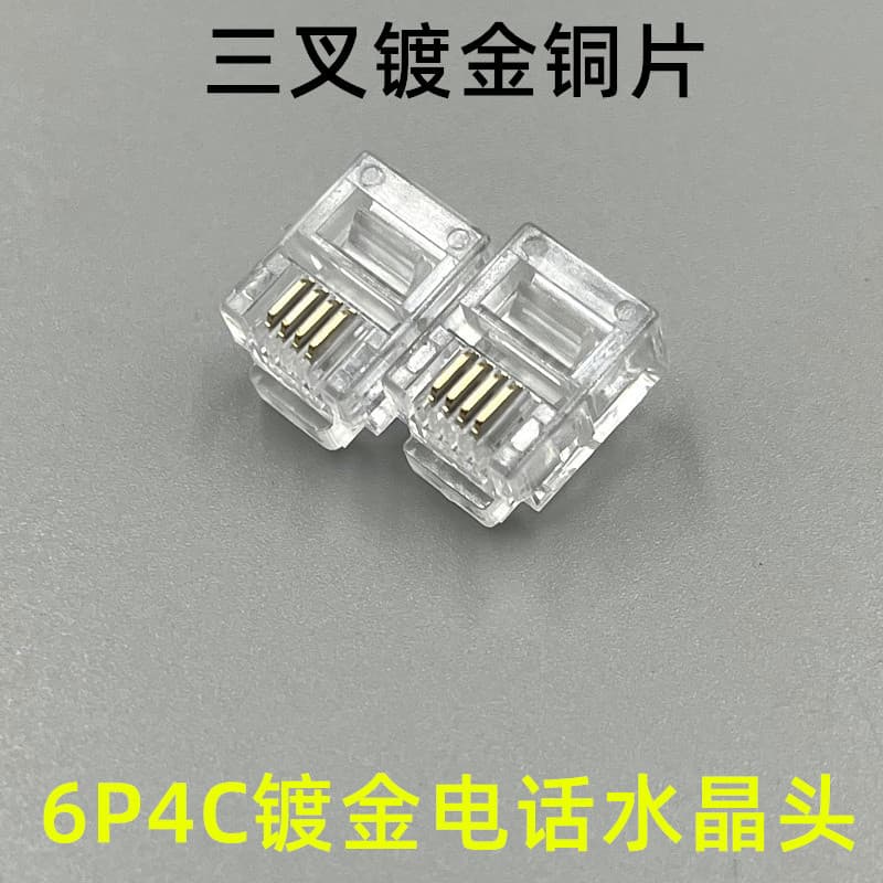 Gold-Plated 4-Core RJ11 Telephone Connector 6P4C Telephone Plug