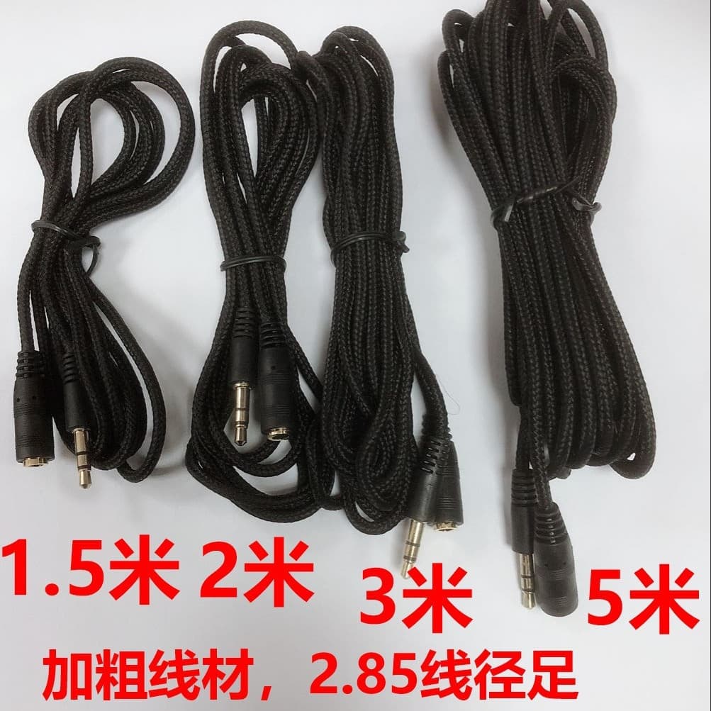 1.5m 2m 3m 5m Audio Connection Cable 3.5mm Male to Male AUX Extension Male to Female Computer Headphone Audio Cable